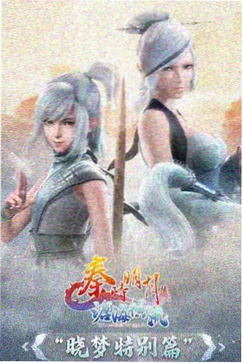 空之境界剧场版矛盾螺旋深度解析配图